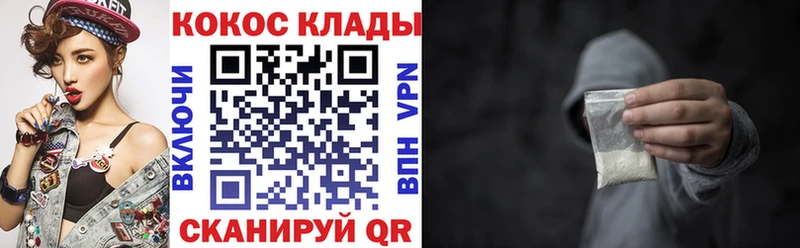 Где найти наркотики Зверево Бутират  МАРИХУАНА  COCAIN  Амфетамин  Псилоцибиновые грибы  Меф  ГАШИШ 