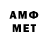 МЕФ мяу мяу Adolfo Martinez