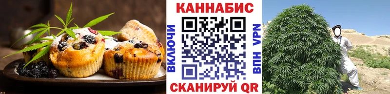 hydra вход  Зверево  Печенье с ТГК конопля 