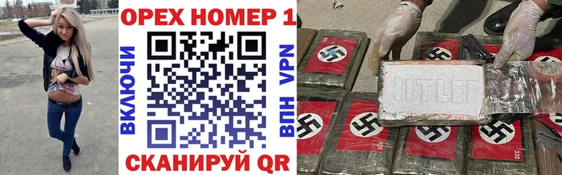 наркошоп  Зверево  Кокаин Перу 