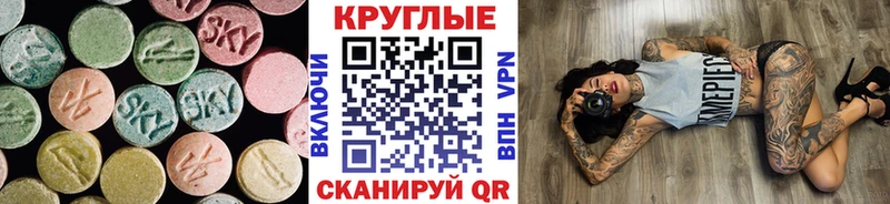 ЭКСТАЗИ louis Vuitton  Зверево 