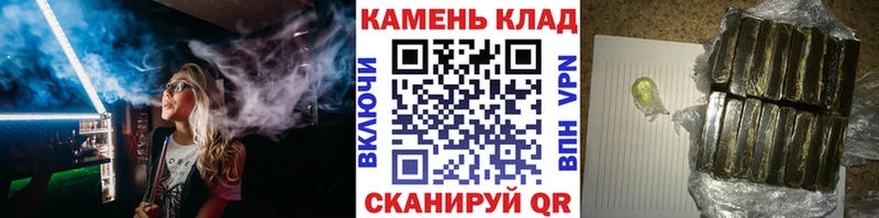 ГАШ хэш  наркота  Зверево 