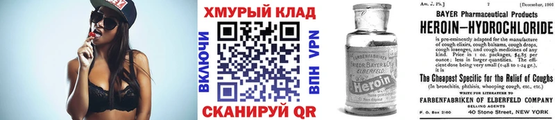 сколько стоит  Зверево  мега онион  ГЕРОИН VHQ 