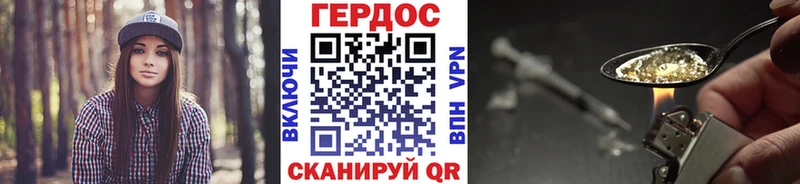 ГЕРОИН афганец Зверево