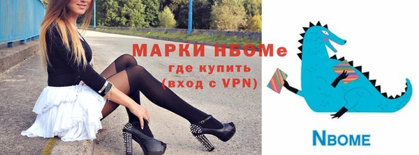 меф Балахна