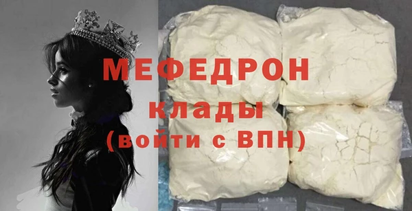стаф Белокуриха