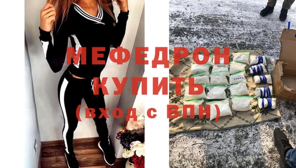 стаф Белокуриха