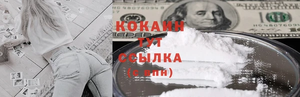 2c-b Белоозёрский
