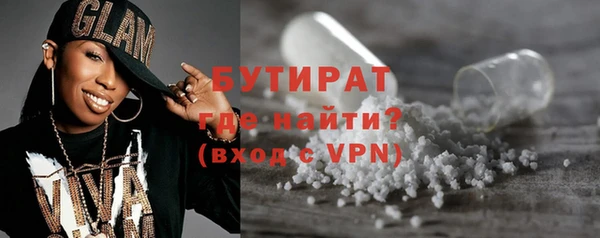 тгк Беломорск