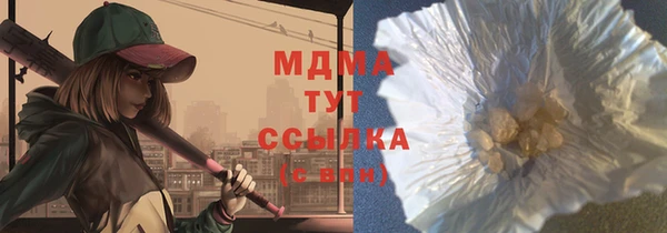 тгк Беломорск