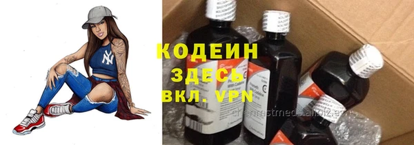 марки nbome Балабаново