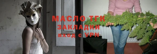 меф Балахна
