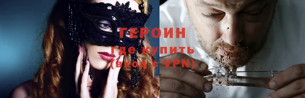 марки nbome Балабаново