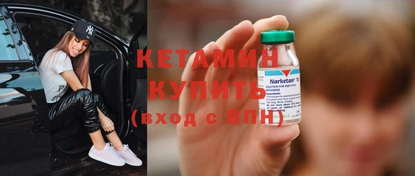 стаф Белокуриха