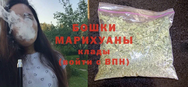 стаф Белокуриха
