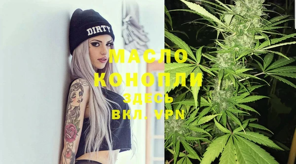стаф Белокуриха