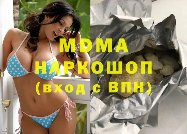 марки nbome Балабаново