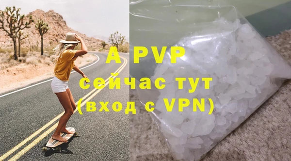 тгк Беломорск