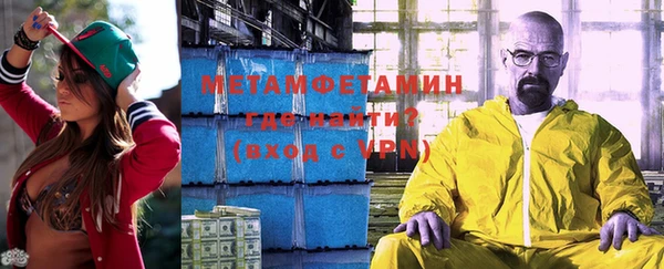 тгк Беломорск