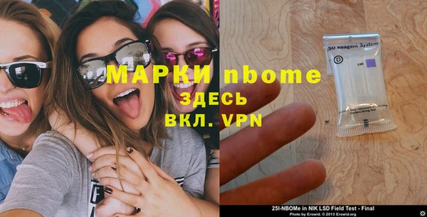 меф Балахна