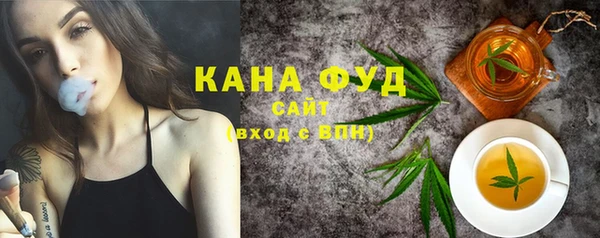 стаф Белокуриха