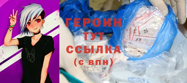 тгк Беломорск