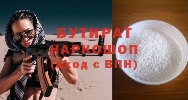 марки nbome Балабаново
