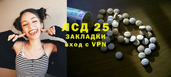 марки nbome Балабаново