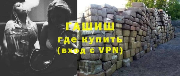 стаф Белокуриха