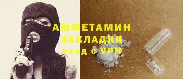 марки nbome Балабаново