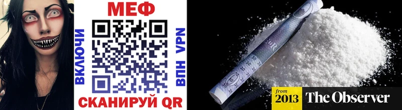 где можно купить наркотик Зверево blacksprut как войти МЕФ VHQ