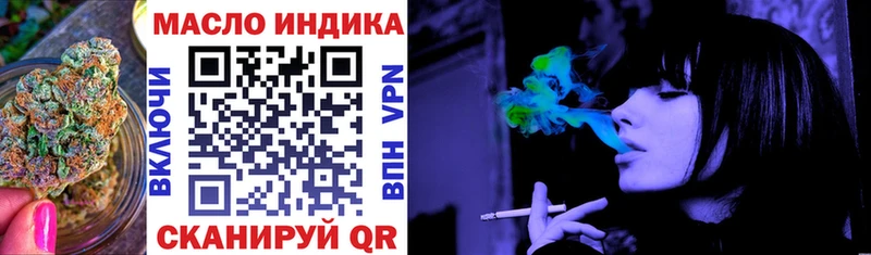 Дистиллят ТГК жижа Зверево